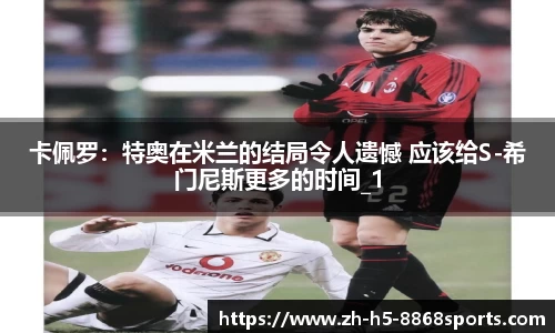 8868体育官方网站